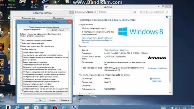раньше игры не лагали а щас лагают