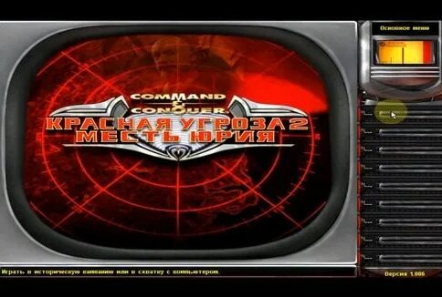 Red alert 2 черный экран, не сворачивается - решение проблем на Windows ...