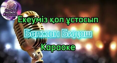 Әйелдер емханасына ер адам порно жапсырған