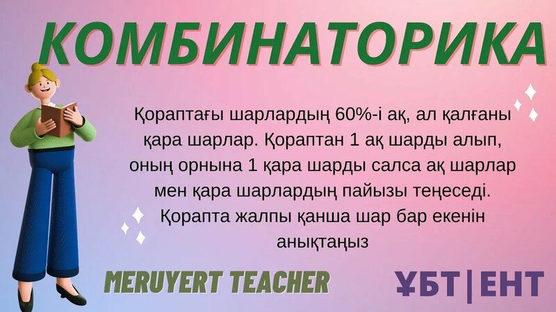 Анальды секске арналған тамаша дайындық видеосы