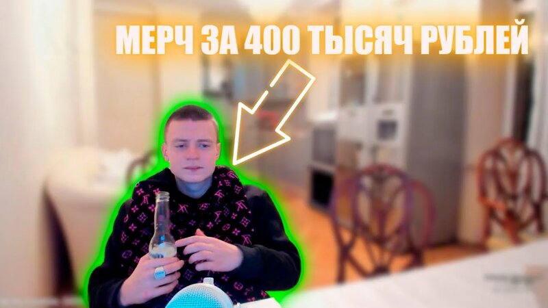 Mellstroy / мелстрой / новый мерч мелстроя - Смотреть онлайн в поиске ...