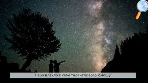 Окружающий мир 1 класс (Урок№31 - Зачем люди осваивают космос ...