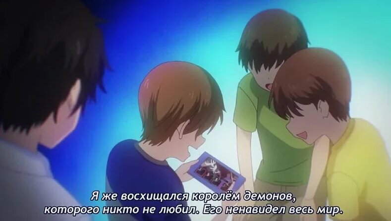 [01] maou evelogia ni mi o sasageyo | реинкарнация в мире короля ...
