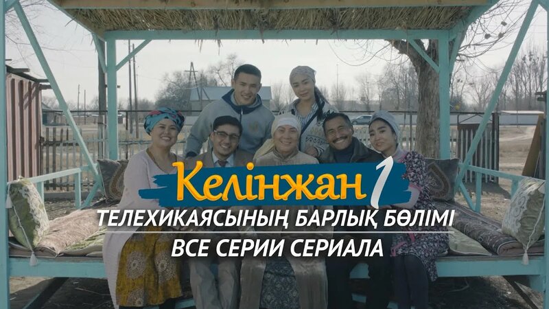 Шатырлар интернеттегі порнону ұрықтандырады