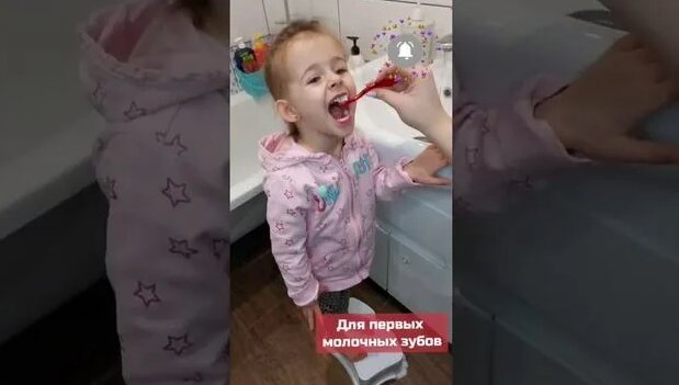 Зубная щетка детская от 0 до 3 лет ROCS BABY, Подарок ребенку, Мягкая ...