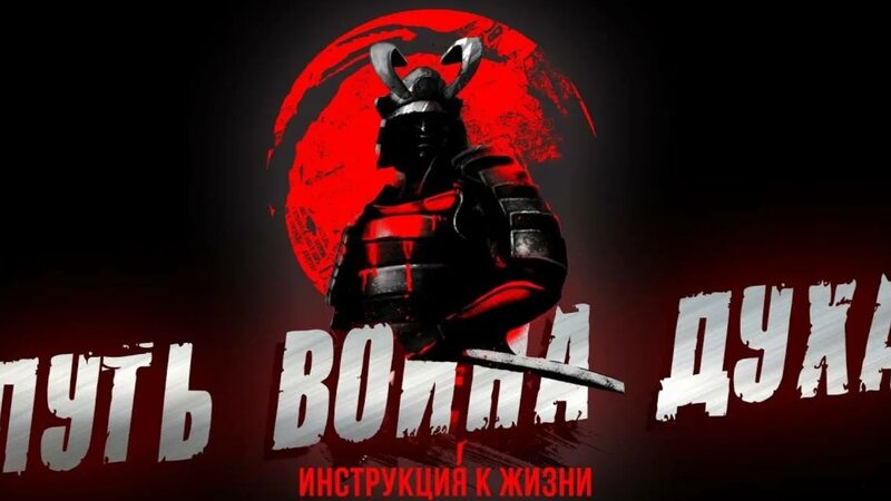 Карлос Кастанеда - Путь воина духа (аудиокнига). Инструкция к жизни ...