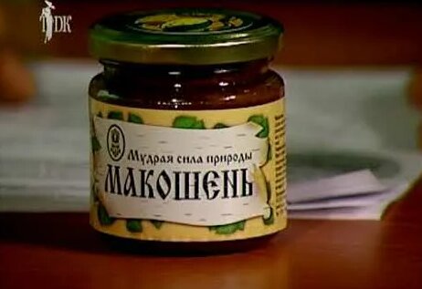 Макошень 1 - Смотреть онлайн в поиске Яндекса по Видео