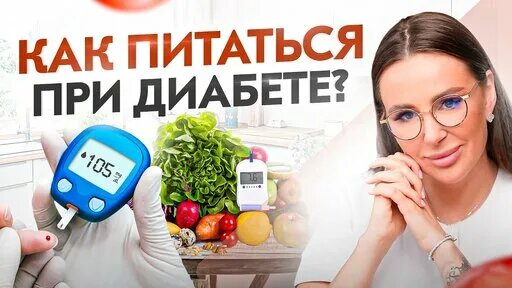 7 лучших продуктов для снижения уровня сахара в крови. Питание для ...