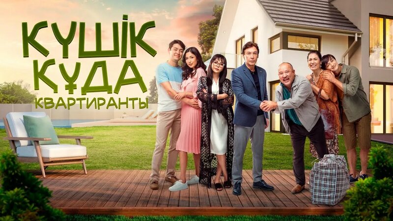 Жалаңаш қисық орыс қыздары