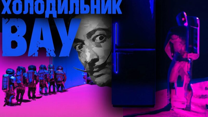 КАК Сделать Старый Холодильник Новым Крутым и Стильным | ART DIY ...