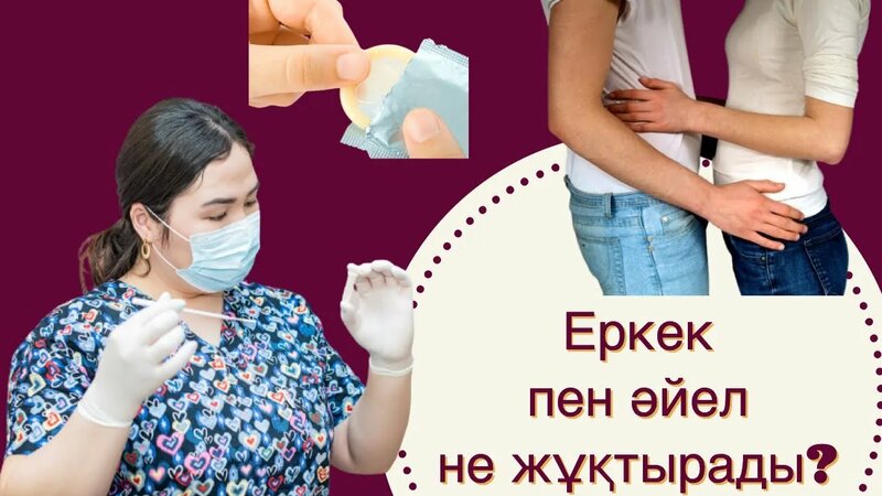 Жасырын камерадағы секс ресейліктерді ақшадан алдап кетті