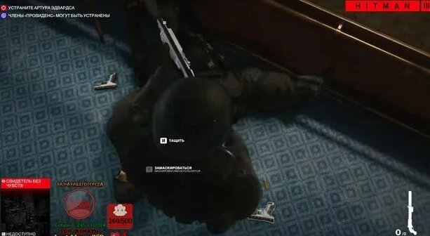 Hitman 3 Прохождение на Русском | Хитман 3 Финал/Концовка Миссия ...