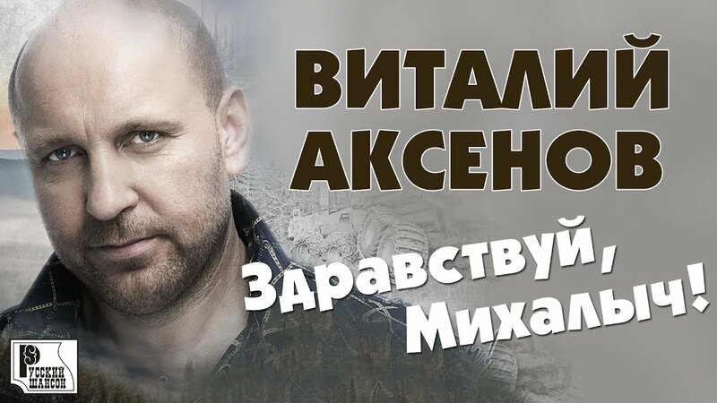 Все песни из фильма \