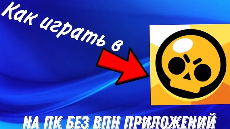 Как подключить днс сервер на пк - Смотреть онлайн в поиске Яндекса по Видео