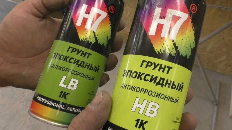 Н7 Эпоксидный грунт в баллончике! Тестим и пробуем! - Смотреть онлайн в ...