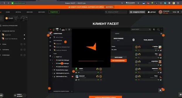 Как скачать фейсит| античит| гайд - Смотреть онлайн в поиске Яндекса по ...
