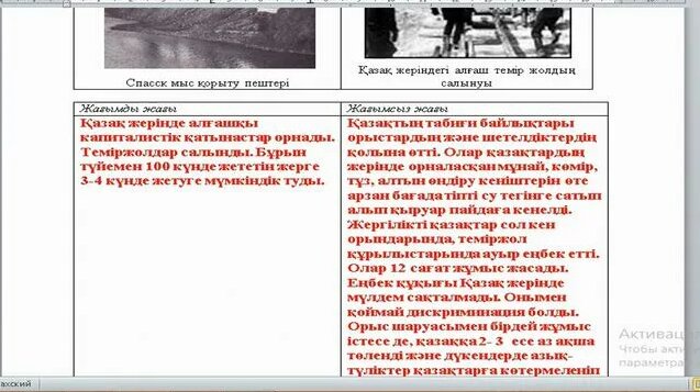 Мас адамдармен жыныстық қатынас видео