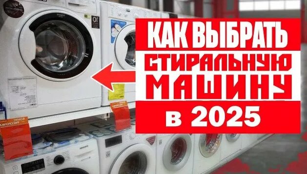 Какую стиральную машину лучше купит: недорогую или качественную: LG ...