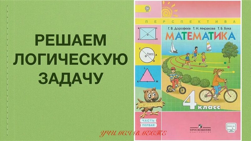 Имеются трёхлитровая банка сока и две пустые банки: одна литровая ...