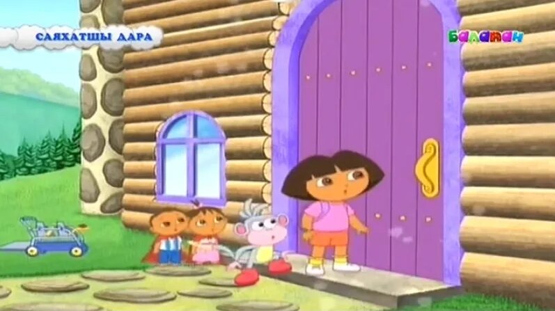 Жыныстық қатынастағы үлкен бюст