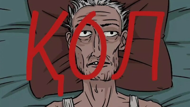 Қорқынышты секс мультфильм