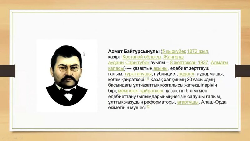 Неліктен мысықта ауа бар?