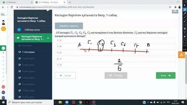 Смотреть бірінші жыныстық қатынас видео онлайн