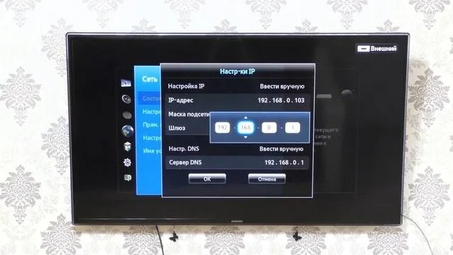 Не работает интернет по кабелю в телевизоре.Почему на телевизоре нет ...