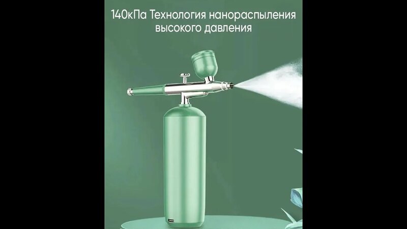 Аэрограф портативный 7в1 для авто, маникюра, кондитера, творчества ...