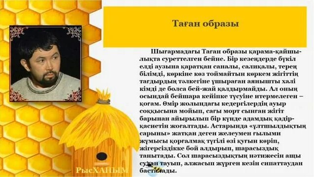 Жыныстық қатынаспен демалыңыз