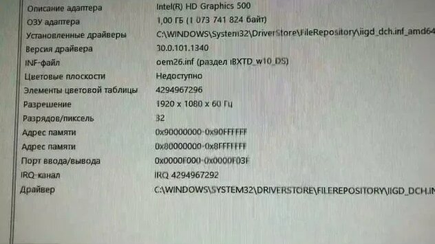 Моноблок irbis - Смотреть онлайн в поиске Яндекса по Видео