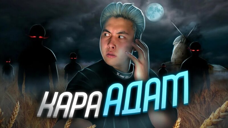 Порно серияларды қадағалау