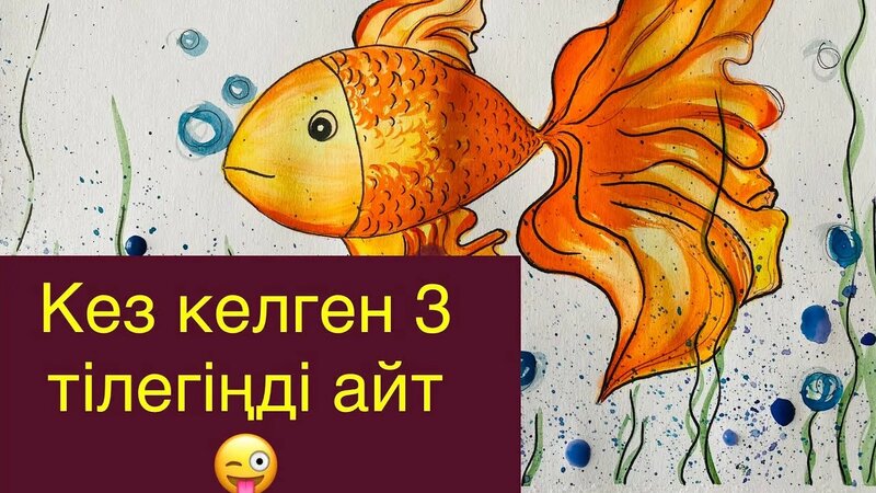 Сығандардың жыныстық гипнозы