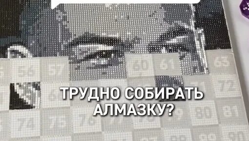 Emblem: Алмазные мозаики и картины по номерам | Алмазная мозаика по ...