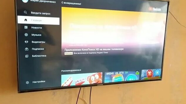 Обзор телевизора 50" Starwind SW-Led50ua401. Озвучка от Диктор Mail.ru ...