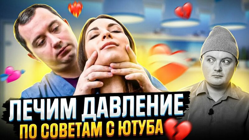 Разоблачаем Врачей: Гимнастика для шеи доктора Шишонина без музыки, с ...