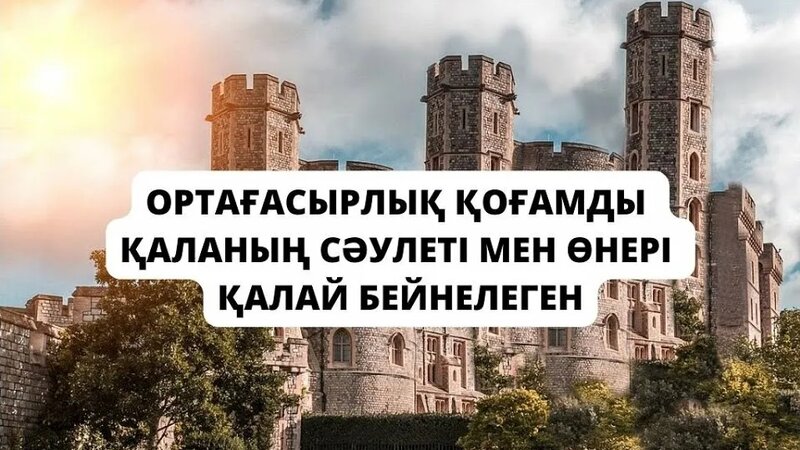 Потап пен Настя дөрекі жыныстық қатынасқа түседі