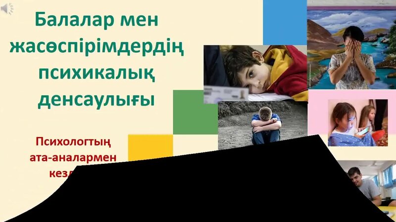 Орыс аналарымен онлайн порно көру