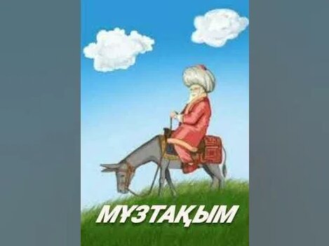 Эротикалық аудио ертегілер