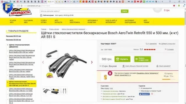 Как поменять дворники на Митсубиси Паджеро 4 | Mitsubishi Pajero IV ...