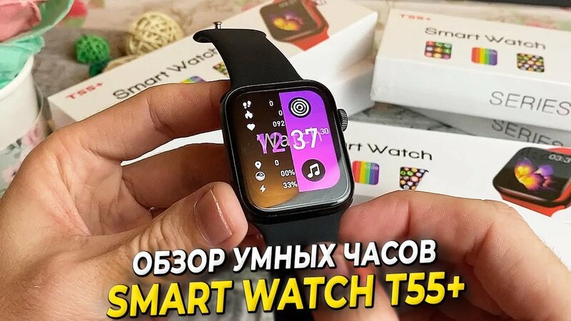 Smart Watch T55 Apple Watch