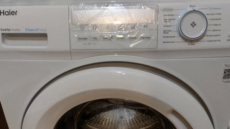 подключение стиральной машины Haier hw60-bp10929b - Смотреть онлайн в ...