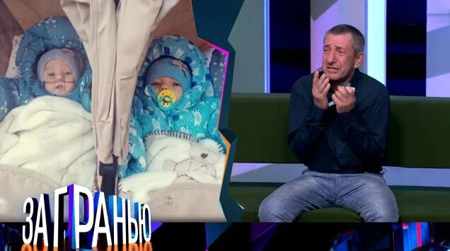 «За гранью»: «Убила сына-близнеца!» | Выпуск от 4 декабря 2024 года ...