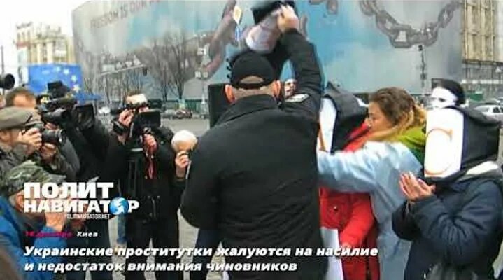 украинская проститутка Украинские проститутки жалуются на насилие и недостаток внимания чиновников  - смотреть онлайн в поиске Яндекса по Видео