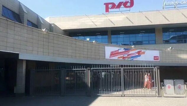 Три вокзала. Ростов-на-Дону: главный автовокзал, железнодорожный Ростов ...