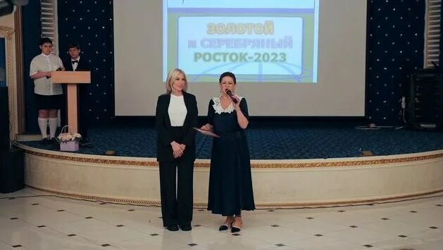 "Золотой и Серебряный Росток", гимназия Росток, 1-5 классы, зал Версаль ...