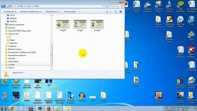 Как извлечь вытащить картинку из Word - 3 способа - Смотреть онлайн в ...