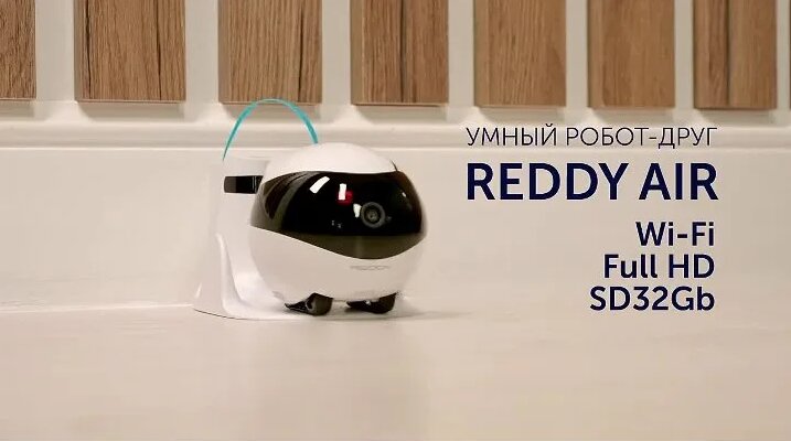 Видео Умный робот-друг Reddy AIR | OK.RU - Смотреть онлайн в поиске ...
