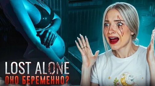 тилька play хоррор игры