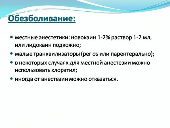 Стернальная пункция(финал) - Смотреть онлайн в поиске Яндекса по Видео